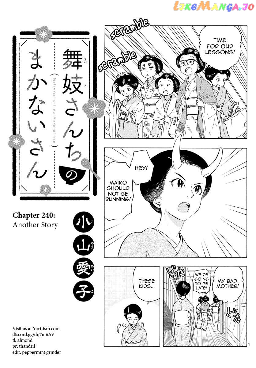 Kiyo in Kyoto: From the Maiko House Chapter 240 - page 1