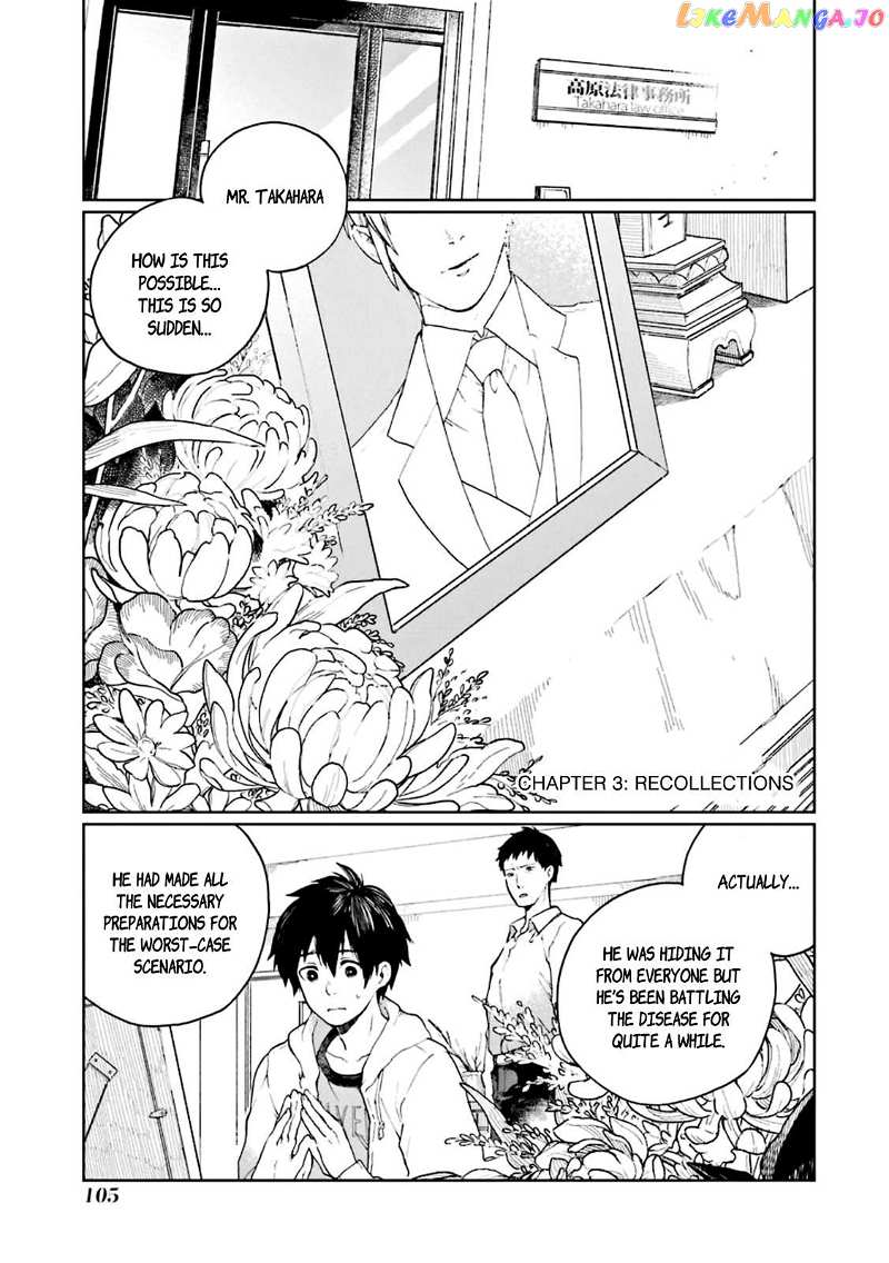 Kiokuya Chapter 3 - page 1