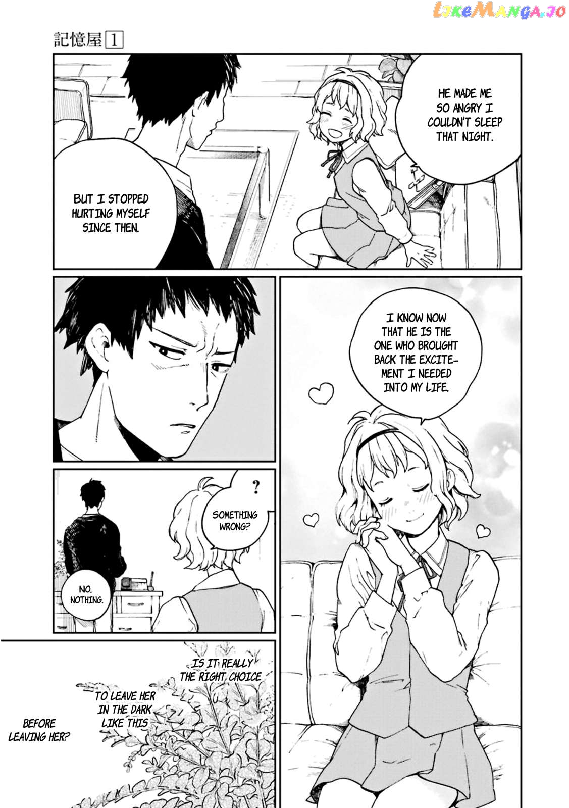 Kiokuya Chapter 3 - page 21