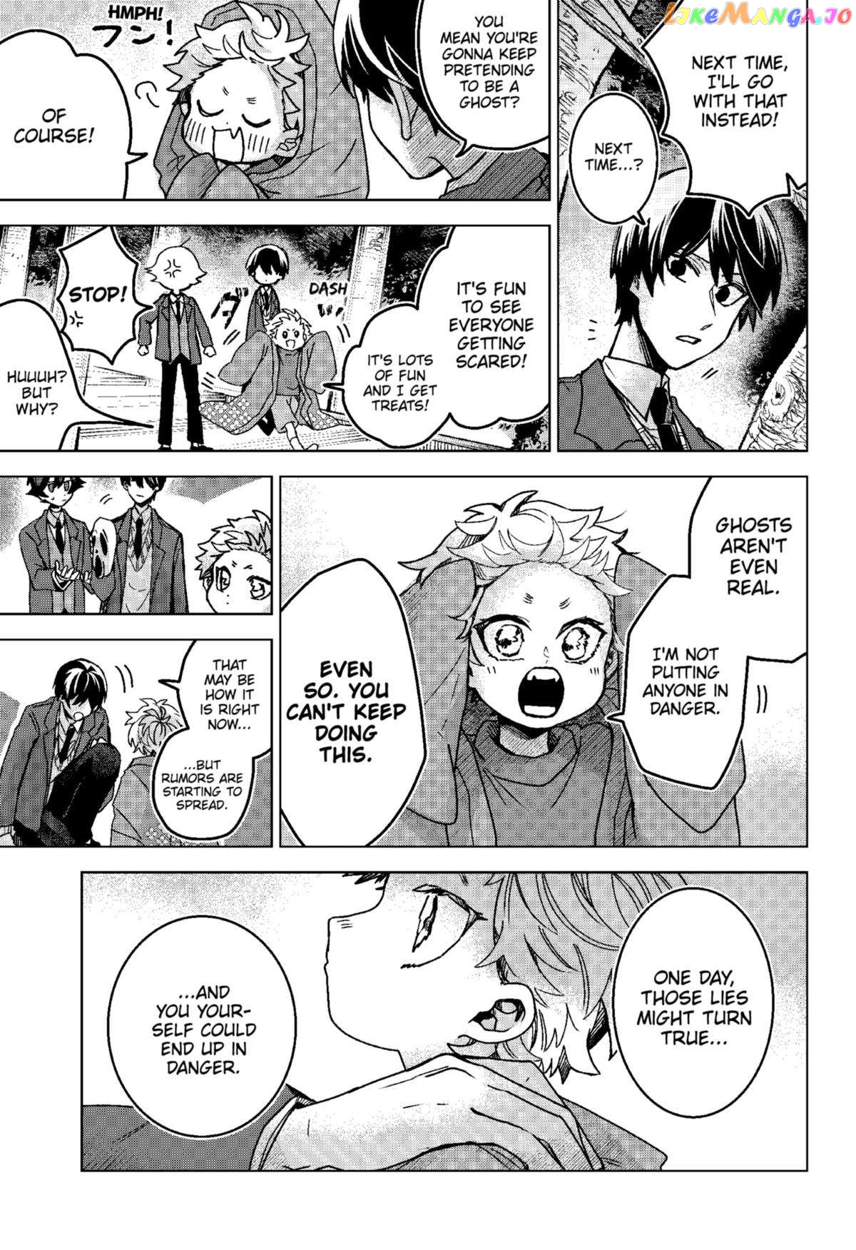 Even If You Slit My Mouth chapter 76 - page 19