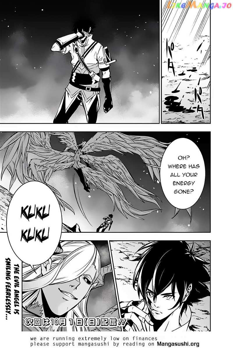 The Strongest Magical Swordsman Ever Reborn As An F-Rank Adventurer. chapter 95 - page 16