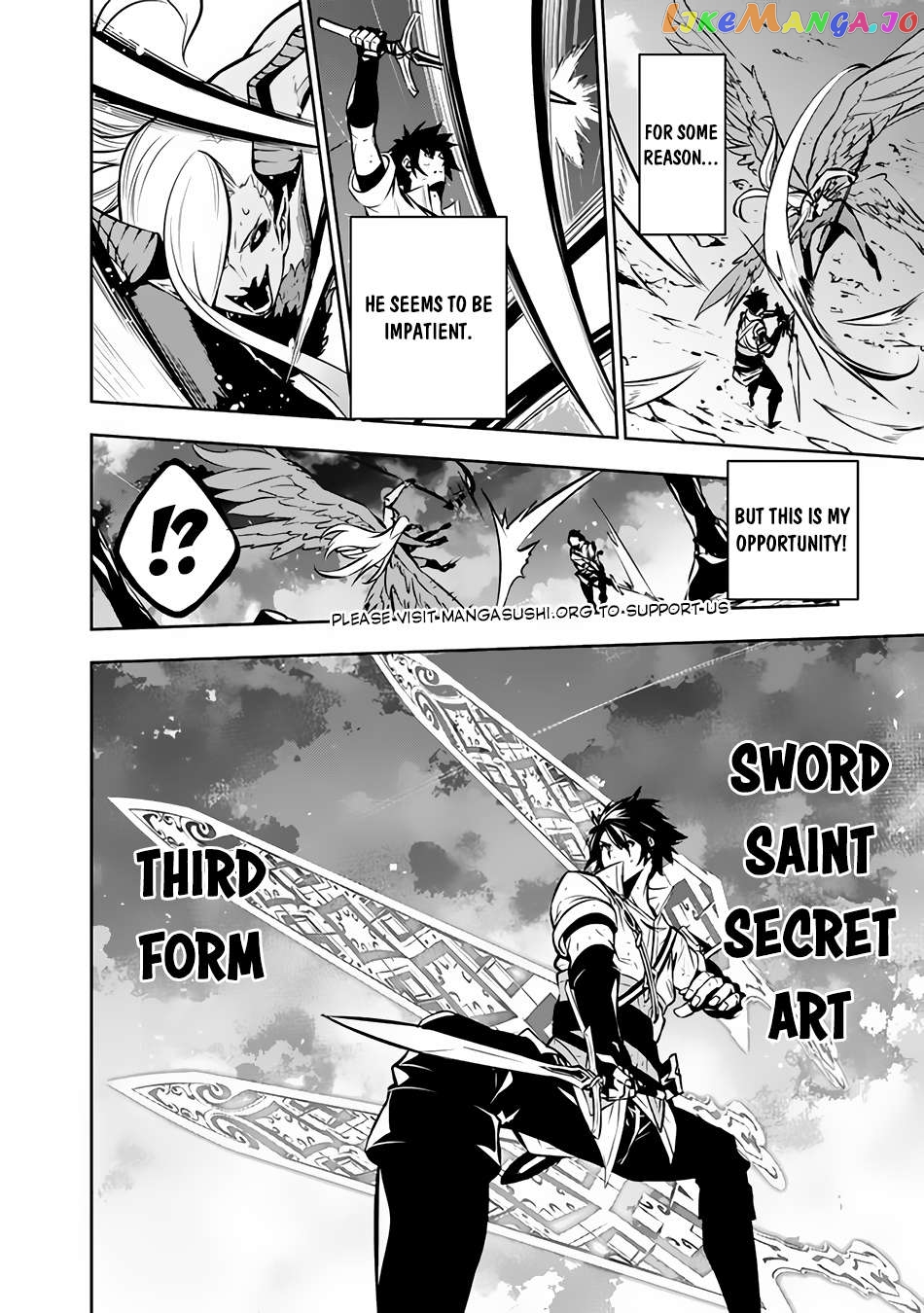 The Strongest Magical Swordsman Ever Reborn As An F-Rank Adventurer. chapter 96 - page 15