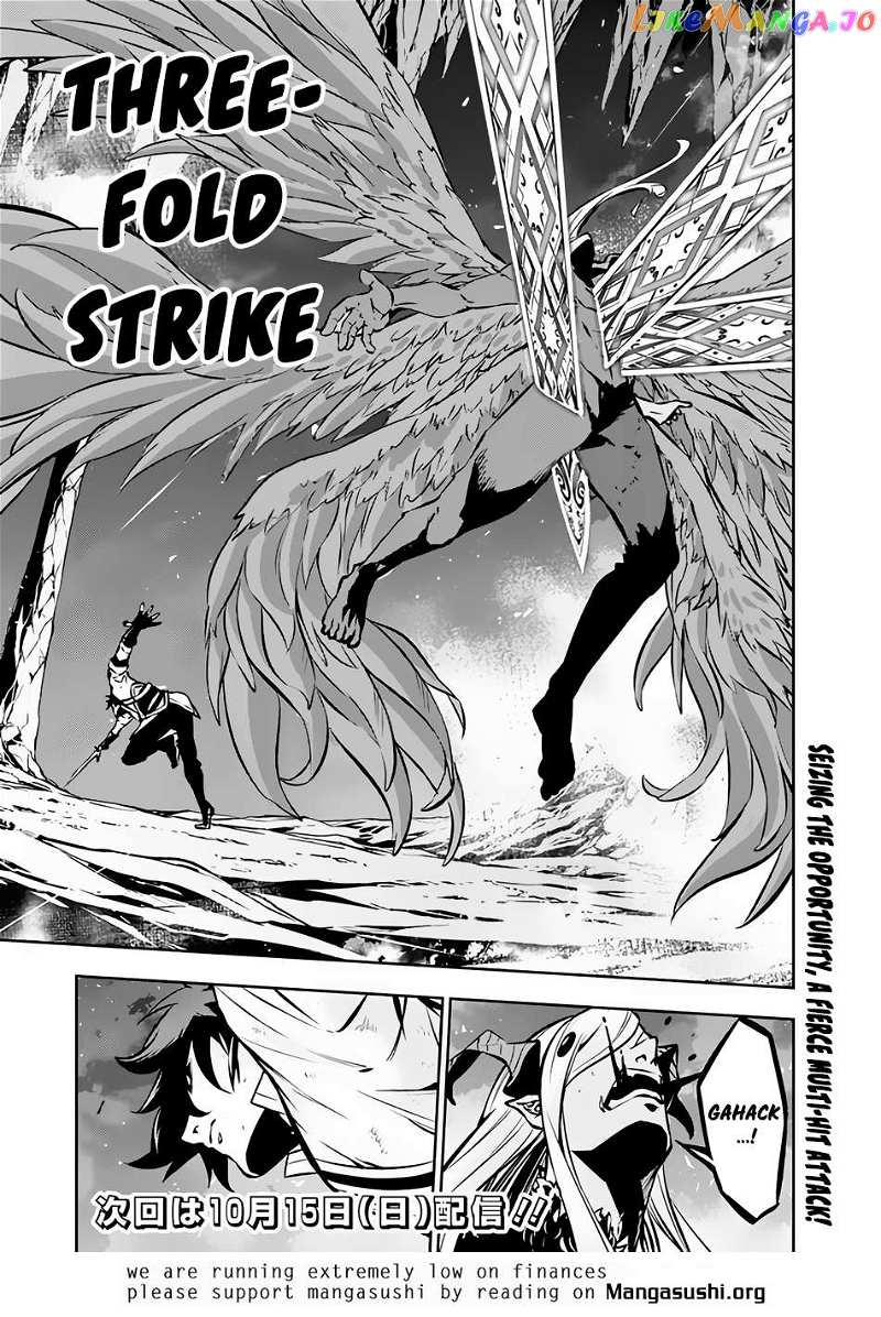 The Strongest Magical Swordsman Ever Reborn As An F-Rank Adventurer. chapter 96 - page 16