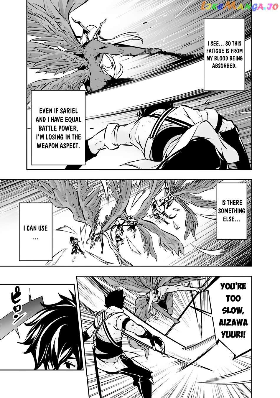 The Strongest Magical Swordsman Ever Reborn As An F-Rank Adventurer. chapter 96 - page 4