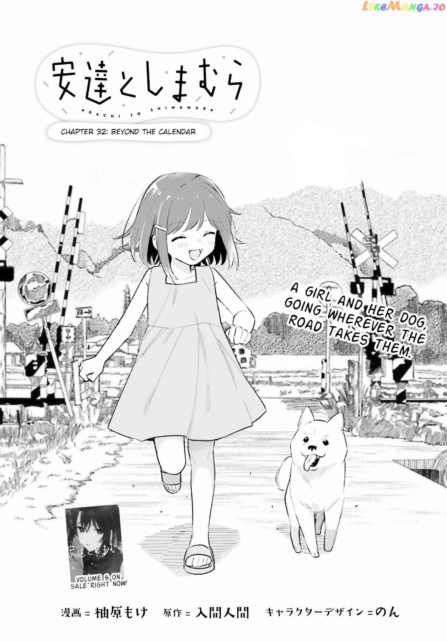 Adachi To Shimamura (Moke Yuzuhara) Chapter 32 - page 1