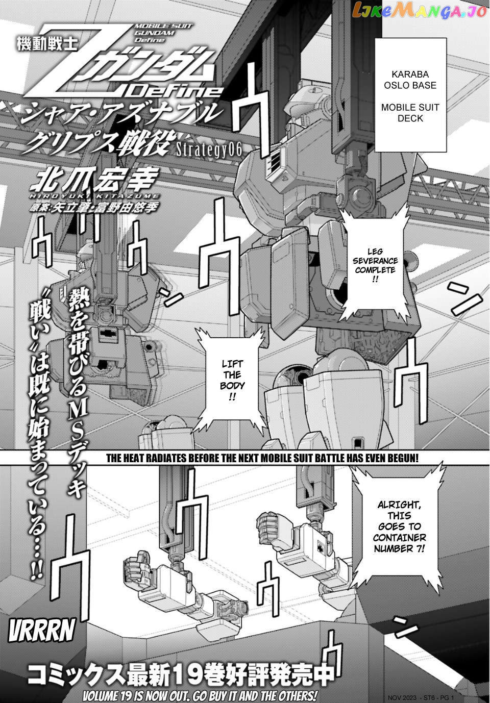 Mobile Suit Zeta Gundam - Define Chapter 90 - page 1