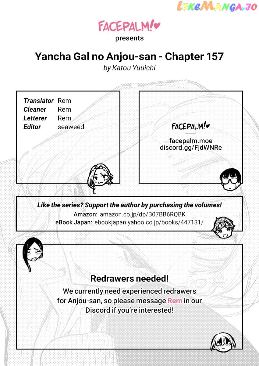 Yancha Gal No Anjou-San Chapter 157 - page 17