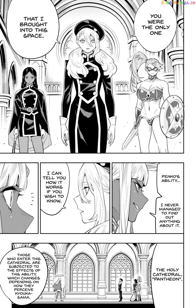 Slave of the Magic Capital's Elite Troops Chapter 117 - page 15