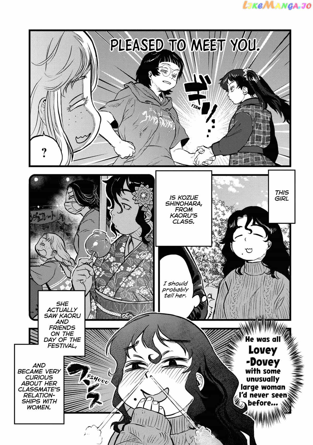 Reiwa No Dara-San Chapter 15 - page 16