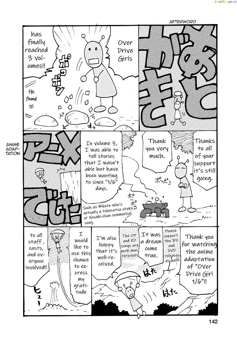 Choukadou Girls Chapter 28 - page 16