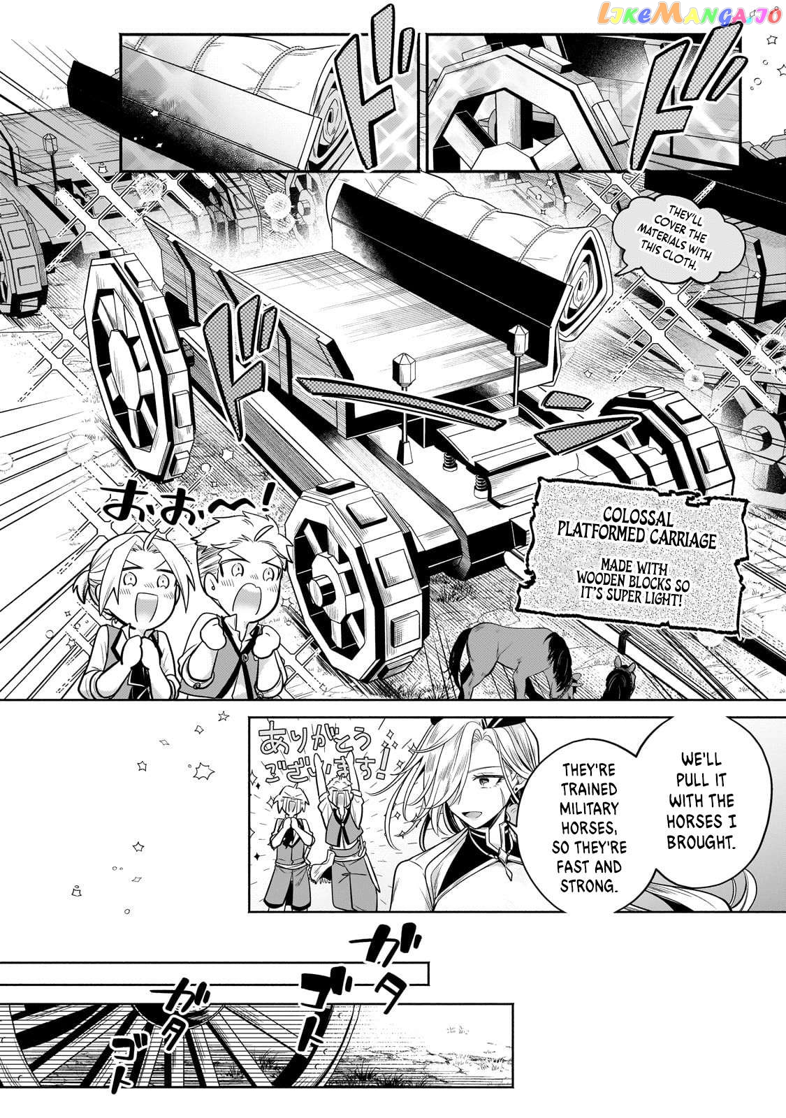Fun Territory Defense By The Optimistic Lord Chapter 23.2 - page 7