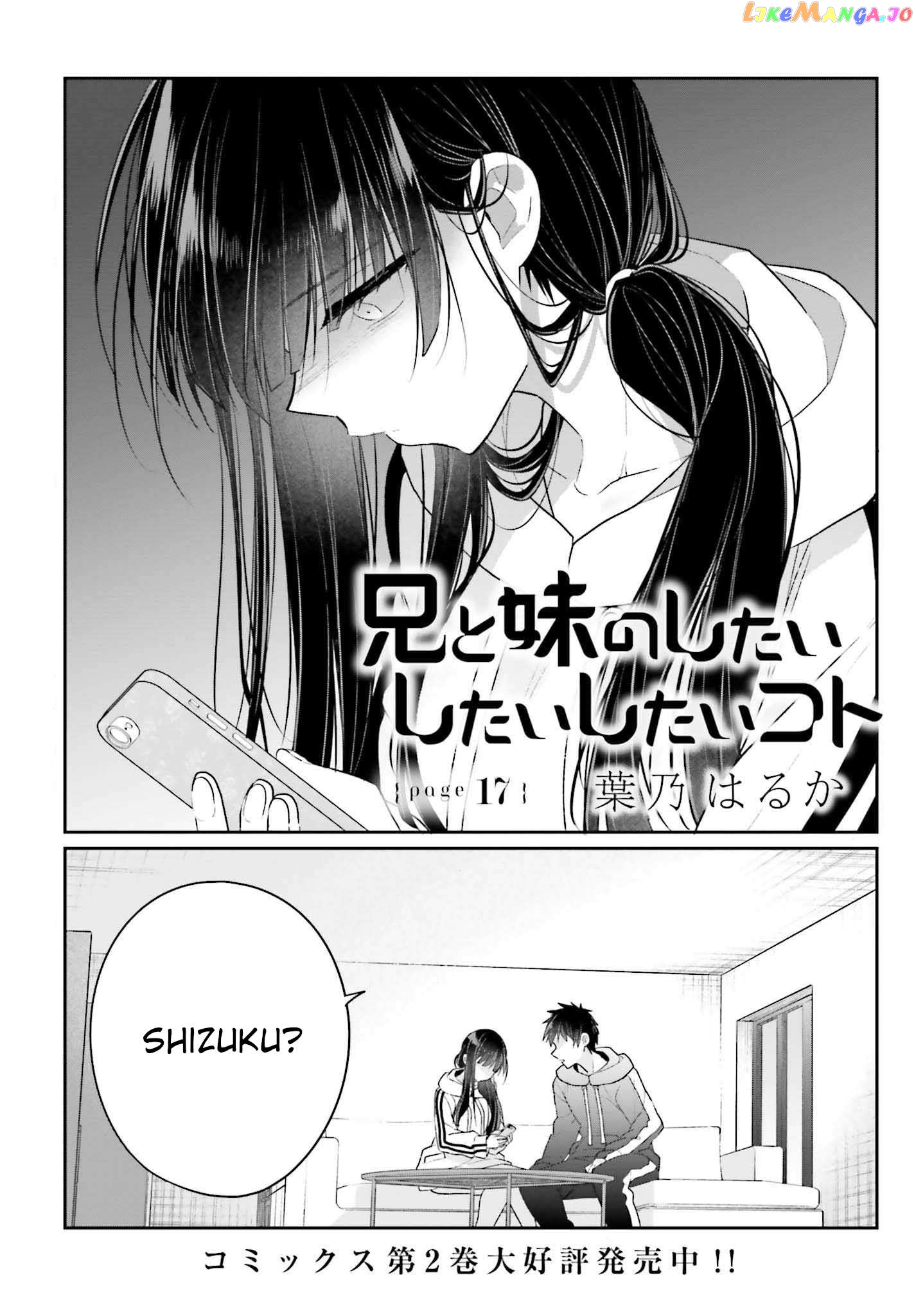 Ani To Imouto No Shitai Shitai Shitai Koto Chapter 17 - page 1