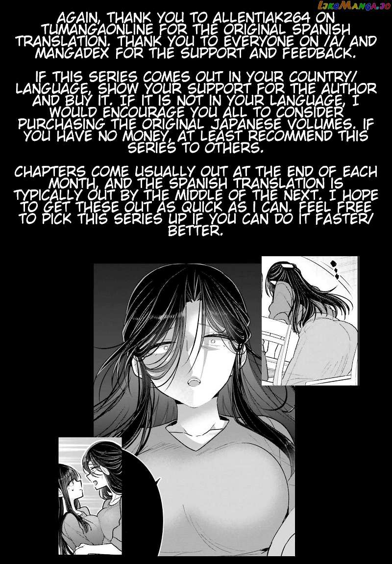 Ani To Imouto No Shitai Shitai Shitai Koto Chapter 17 - page 14