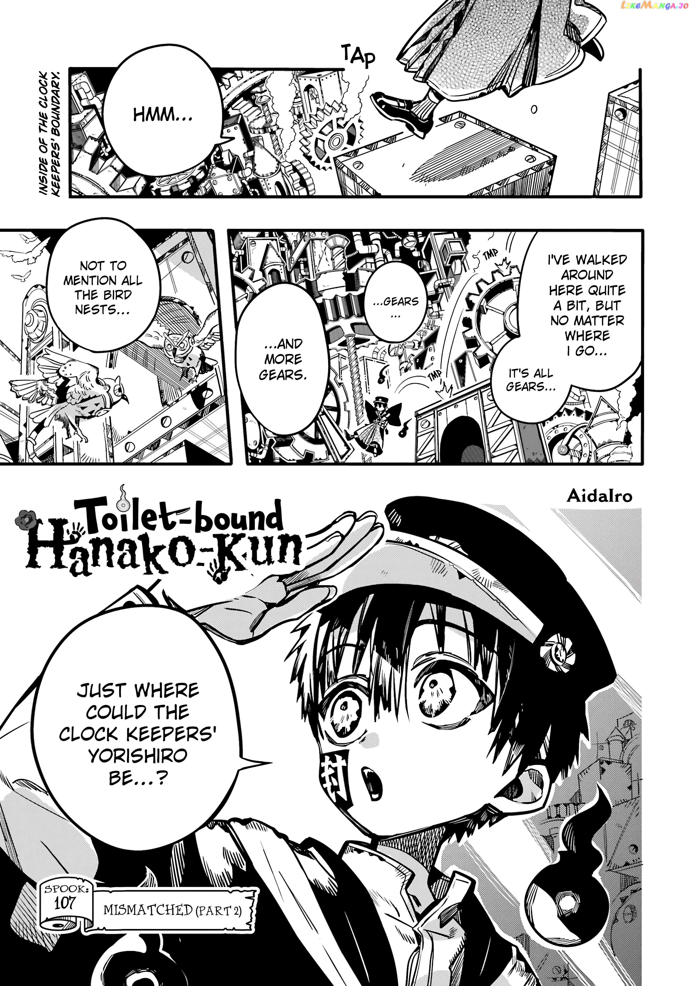 Jibaku Shounen Hanako-Kun Chapter 107 - page 2