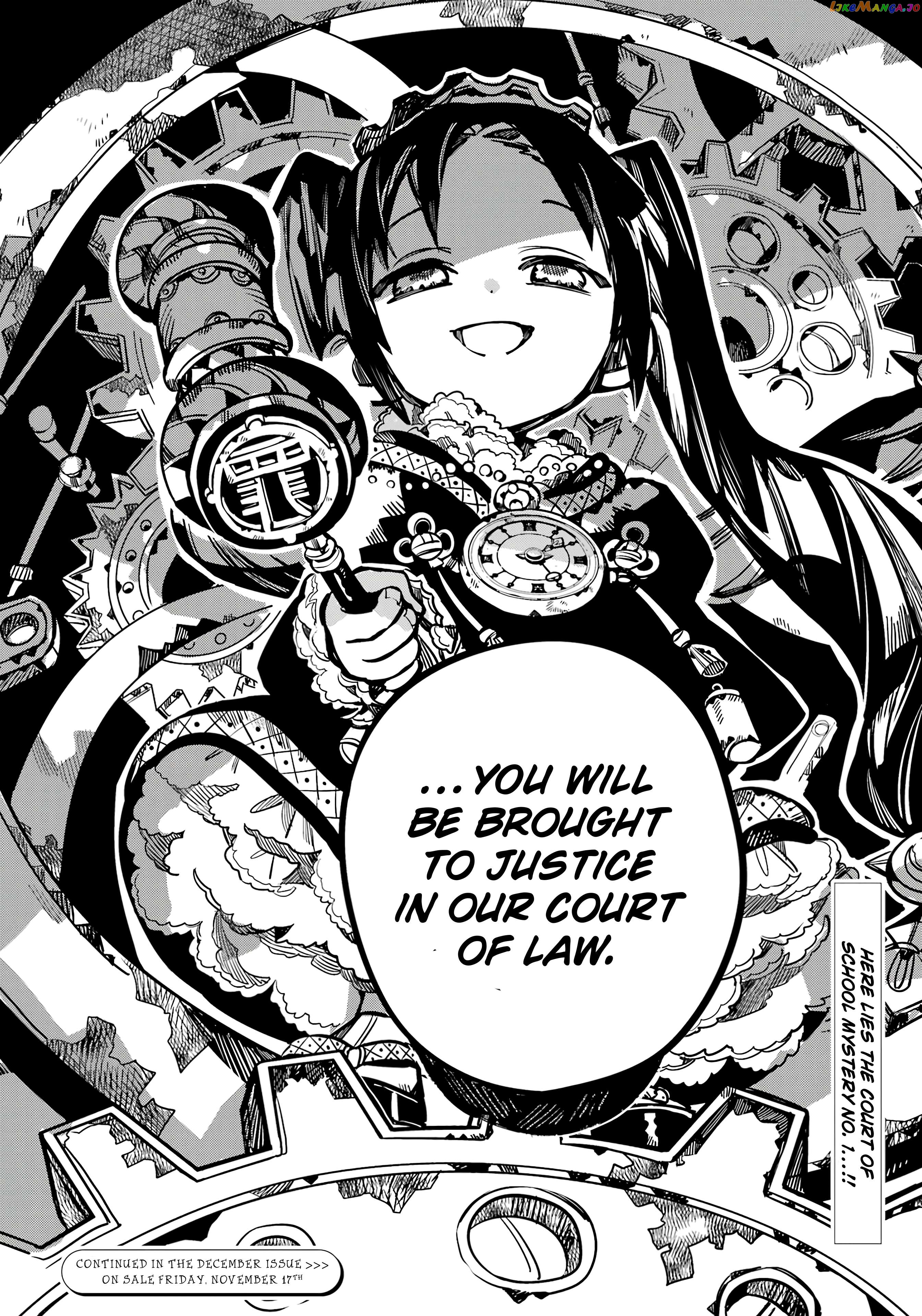 Jibaku Shounen Hanako-Kun Chapter 107 - page 26