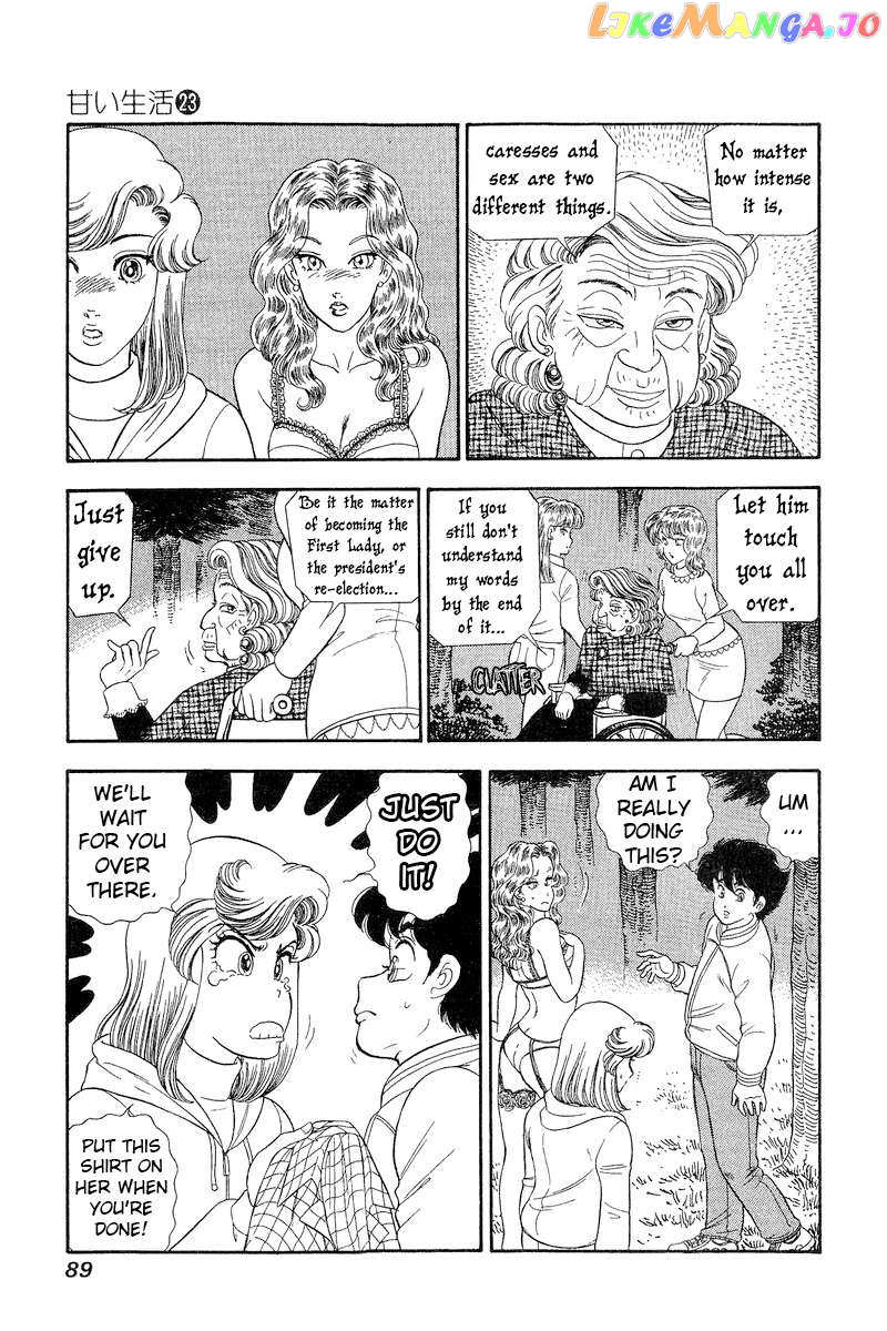 Amai Seikatsu Chapter 267 - page 12