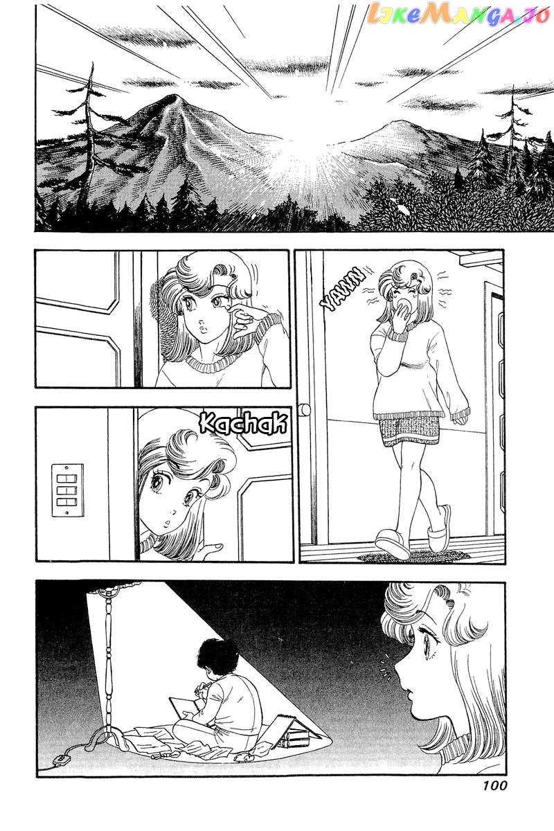 Amai Seikatsu Chapter 268 - page 7