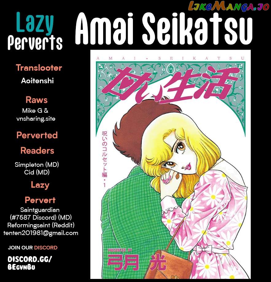 Amai Seikatsu Chapter 271 - page 1