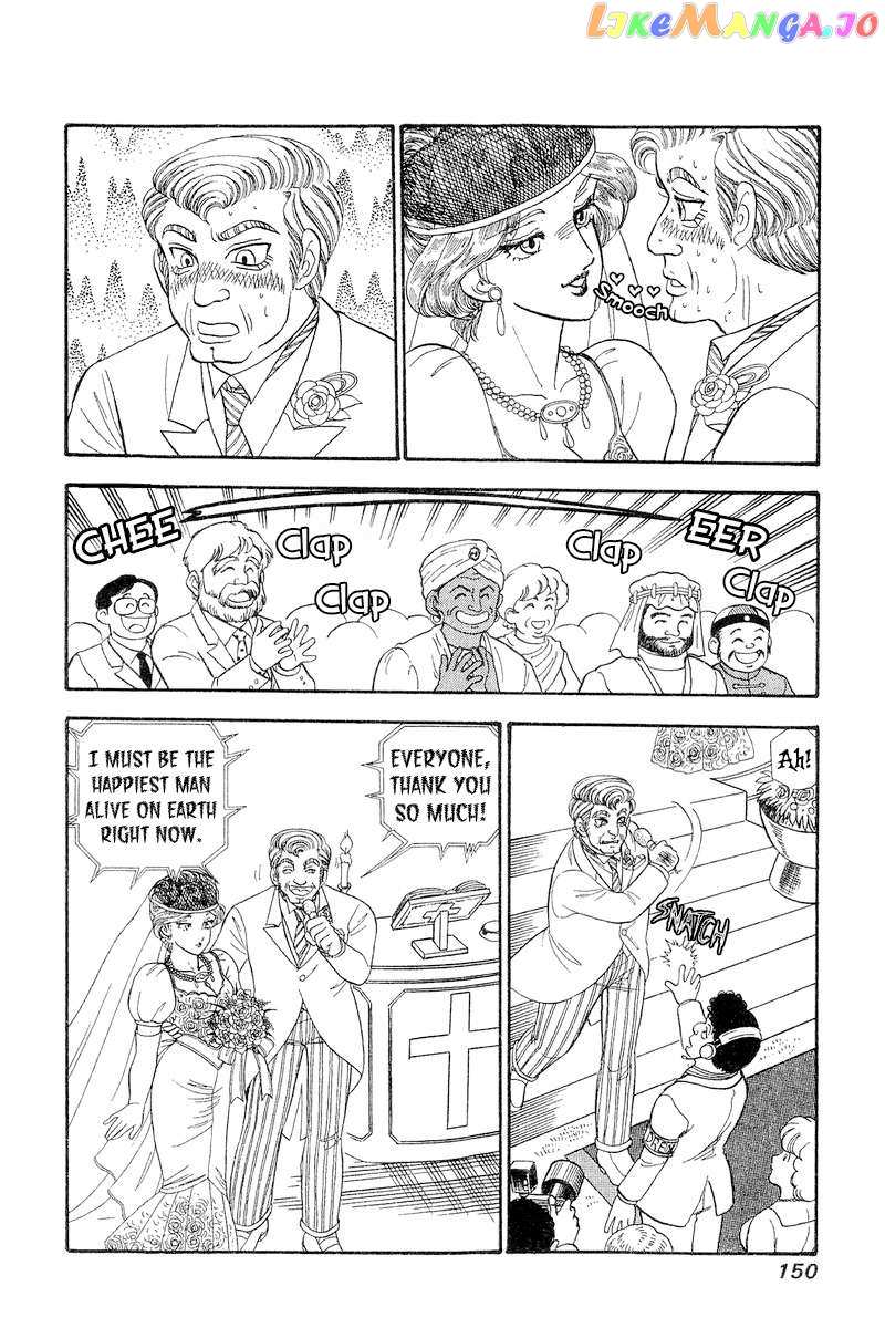 Amai Seikatsu Chapter 271 - page 13