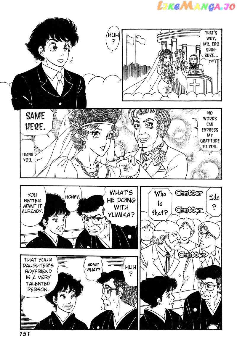 Amai Seikatsu Chapter 271 - page 14