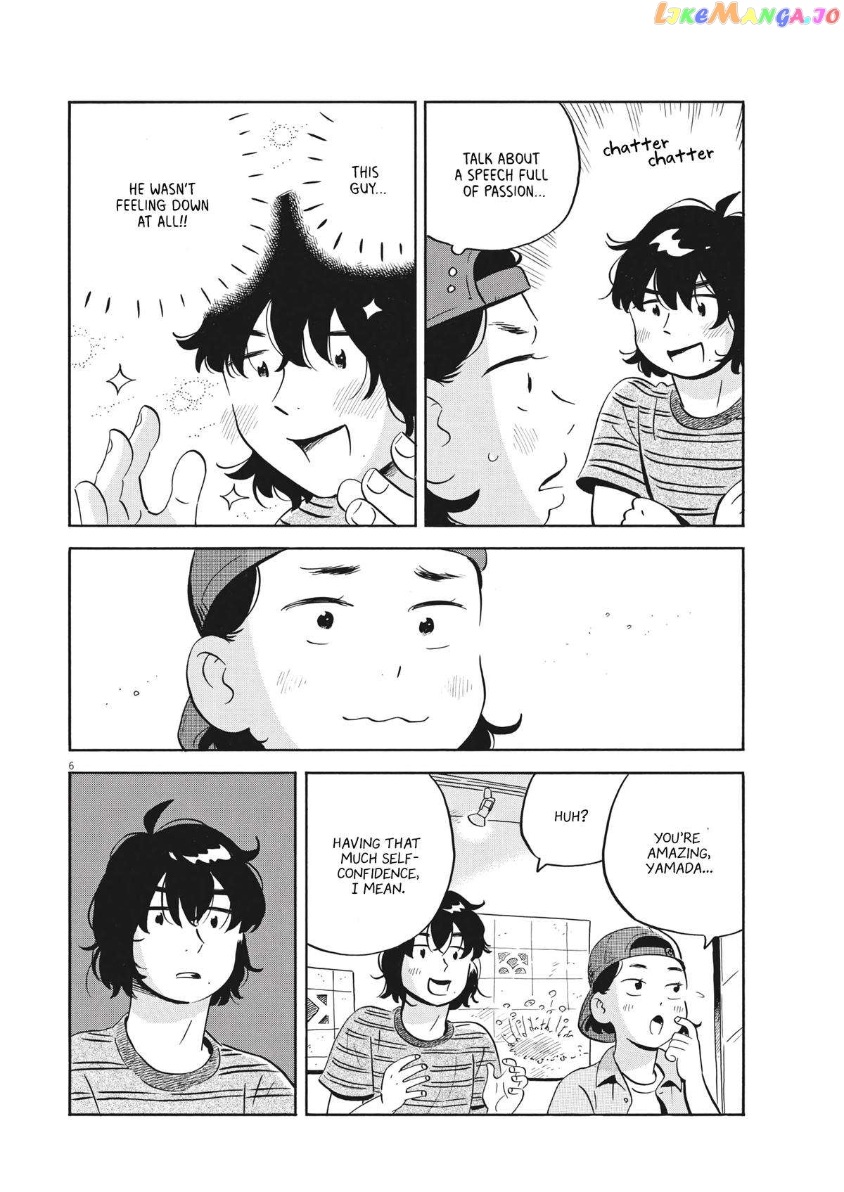 Hirayasumi chapter 57 - page 6