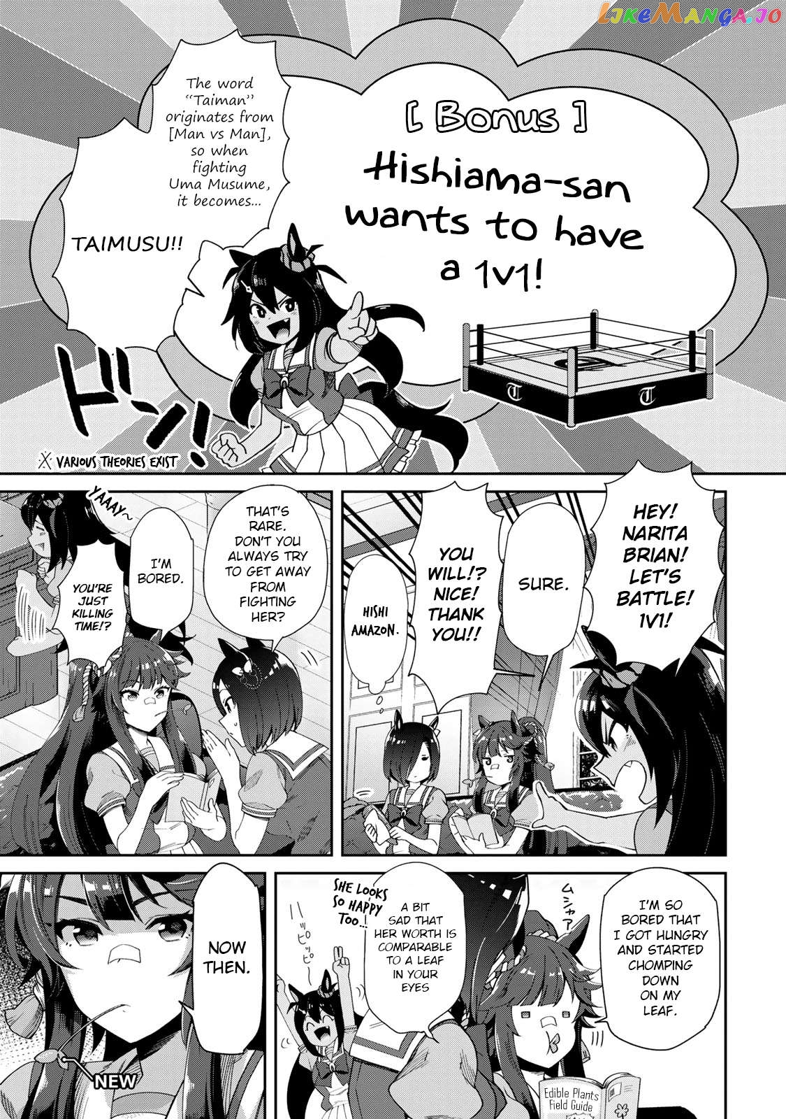 Starting Gate! Uma Musume Pretty Derby Chapter 26.5 - page 1