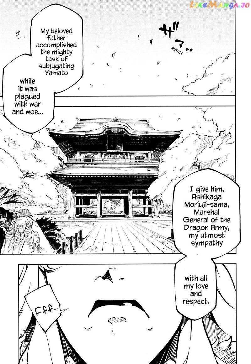 Soukou Akki Muramasa: Makai-Hen Chapter 8 - page 1