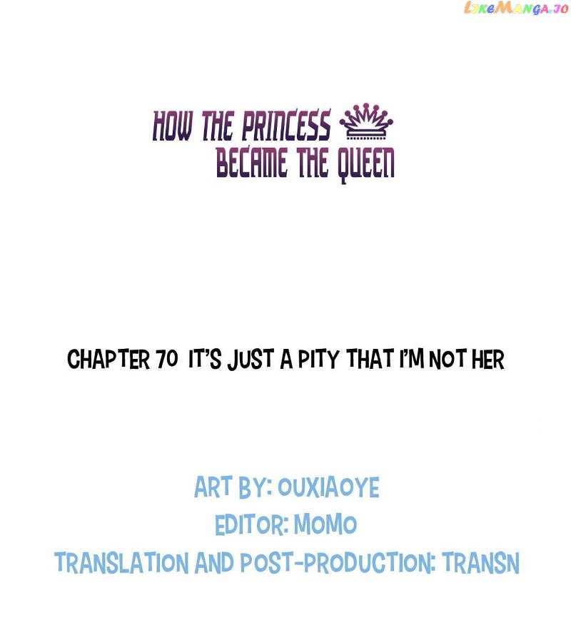 How the Princess Became the Queen Chapter 70 - page 5