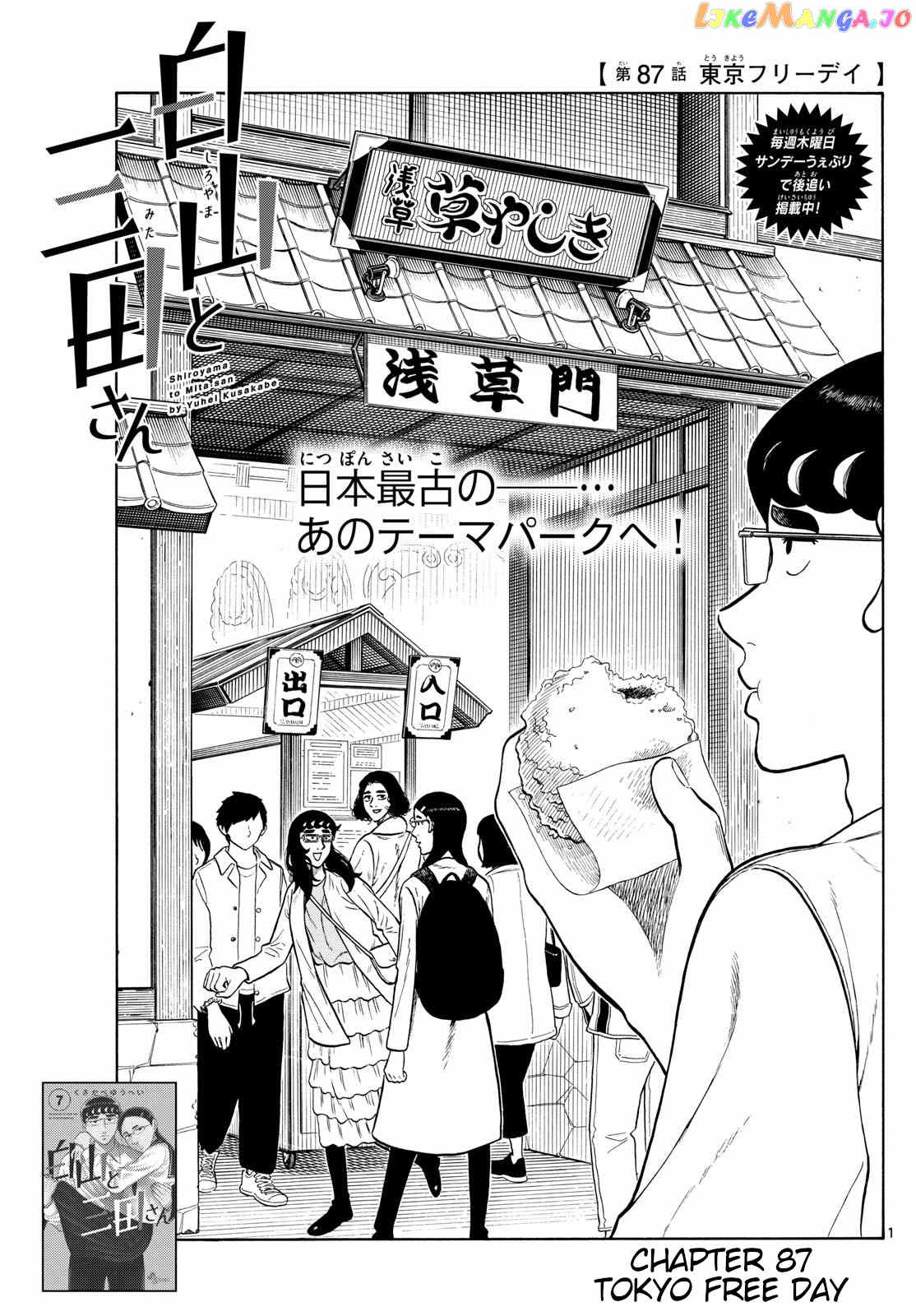 Shiroyama To Mita-San Chapter 87 - page 1