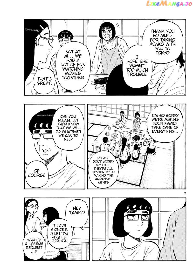 Shiroyama To Mita-San Chapter 89 - page 7