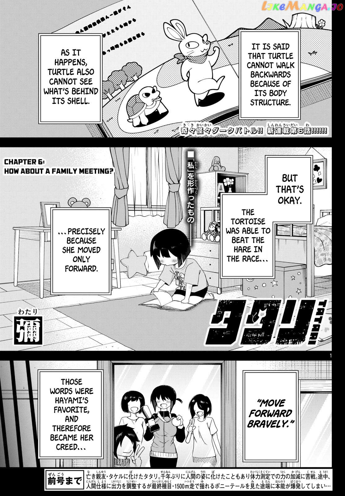 Tatari Chapter 6 - page 1