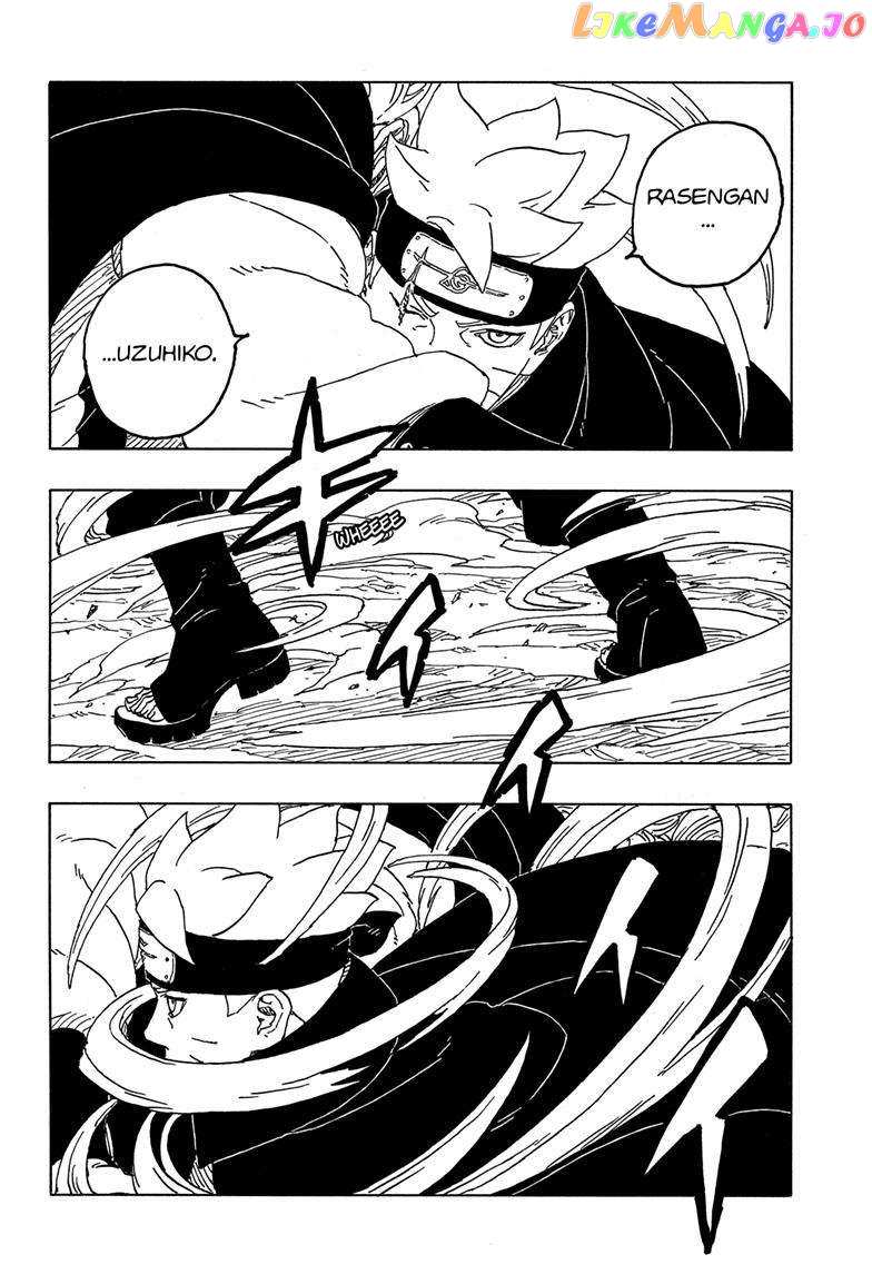 Boruto: Two Blue Vortex Chapter 3 - page 17