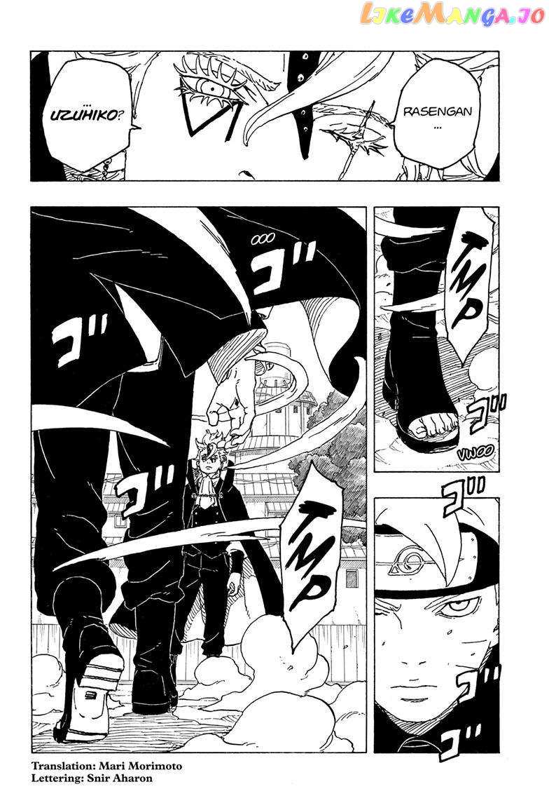 Boruto: Two Blue Vortex Chapter 3 - page 3