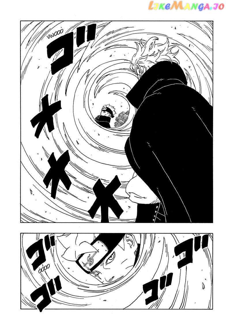Boruto: Two Blue Vortex Chapter 3 - page 24