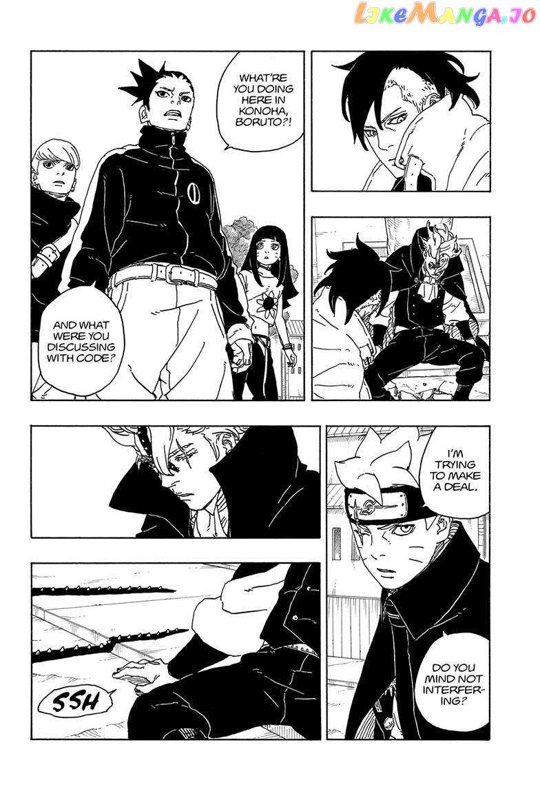 Boruto: Two Blue Vortex Chapter 3 - page 31