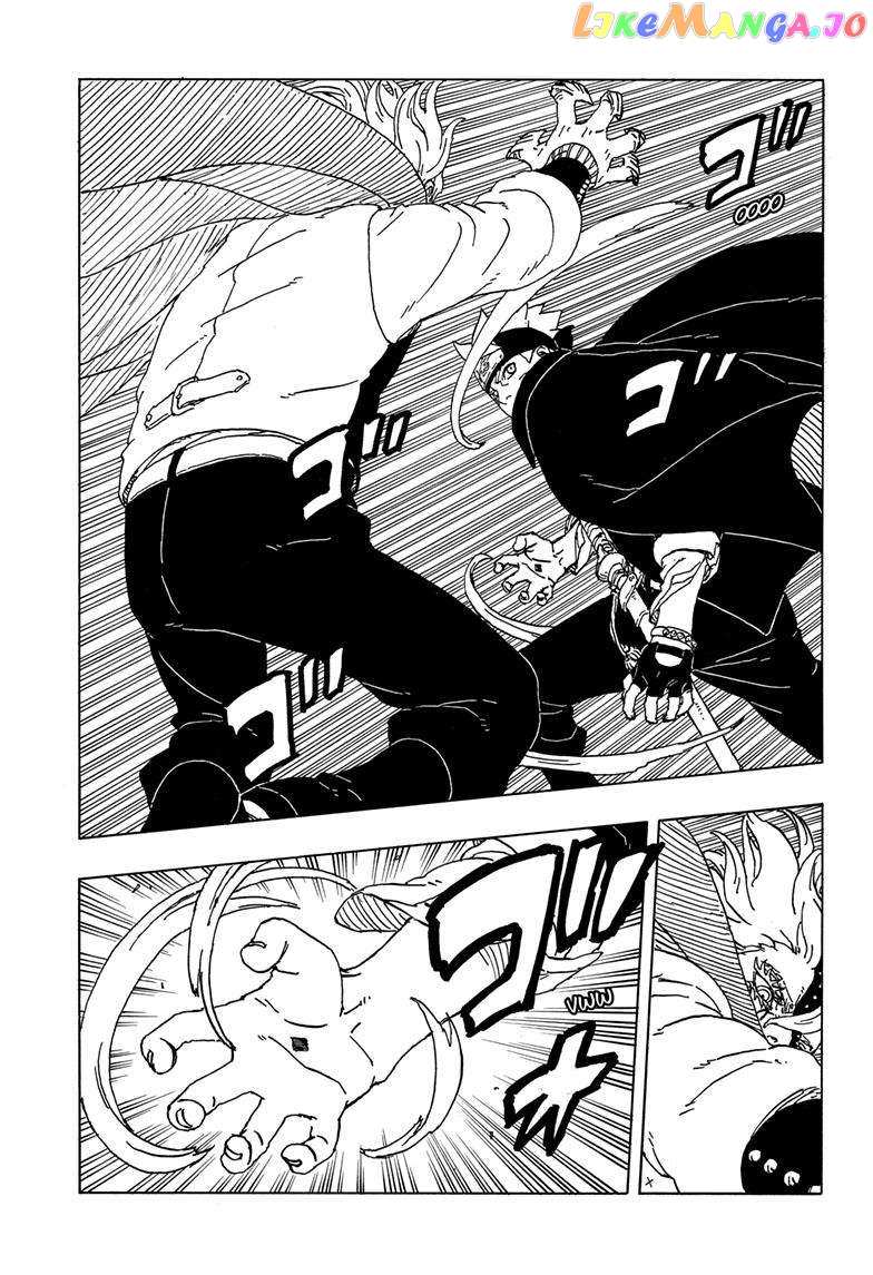 Boruto: Two Blue Vortex Chapter 3 - page 6