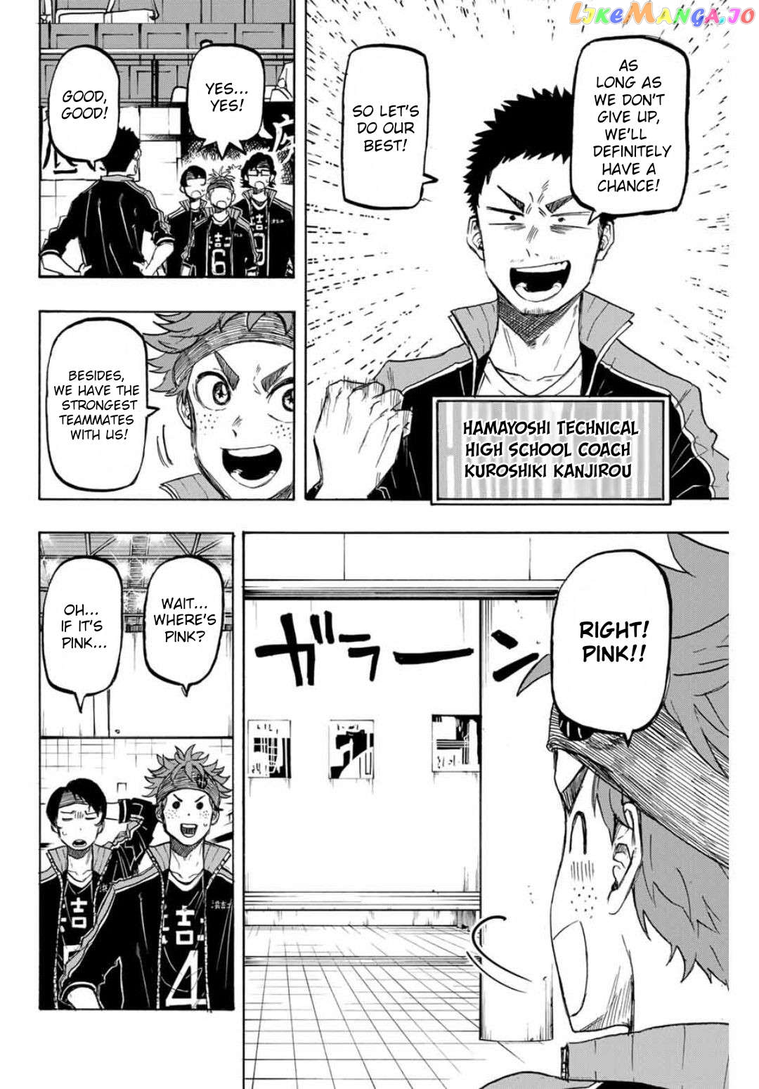 Winning Pass Chapter 34 - page 4