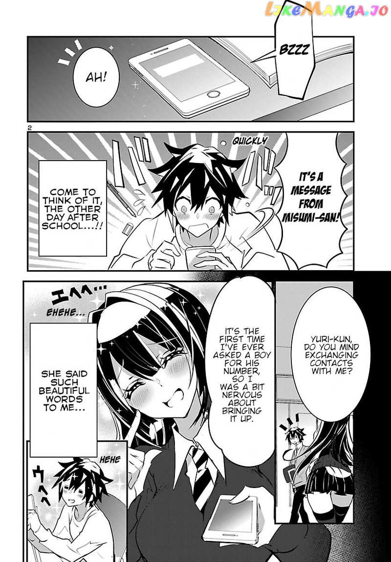 Misumi-San Wa Misukasenai Chapter 9 - page 3