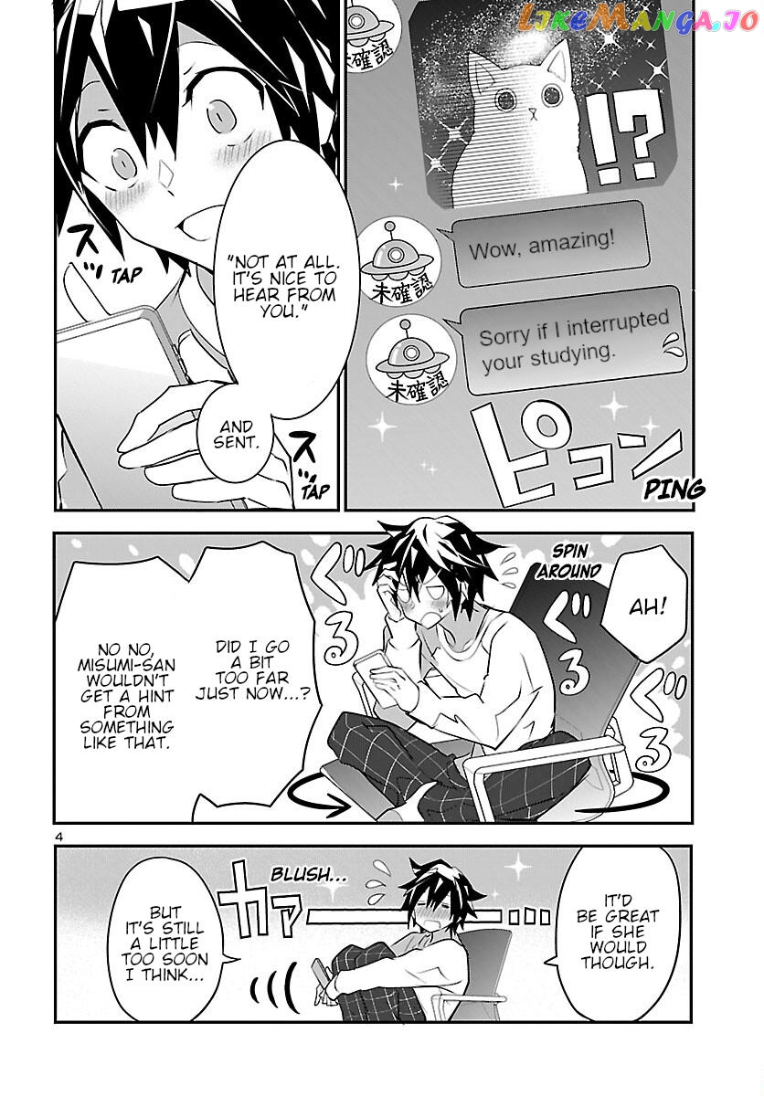 Misumi-San Wa Misukasenai Chapter 9 - page 5