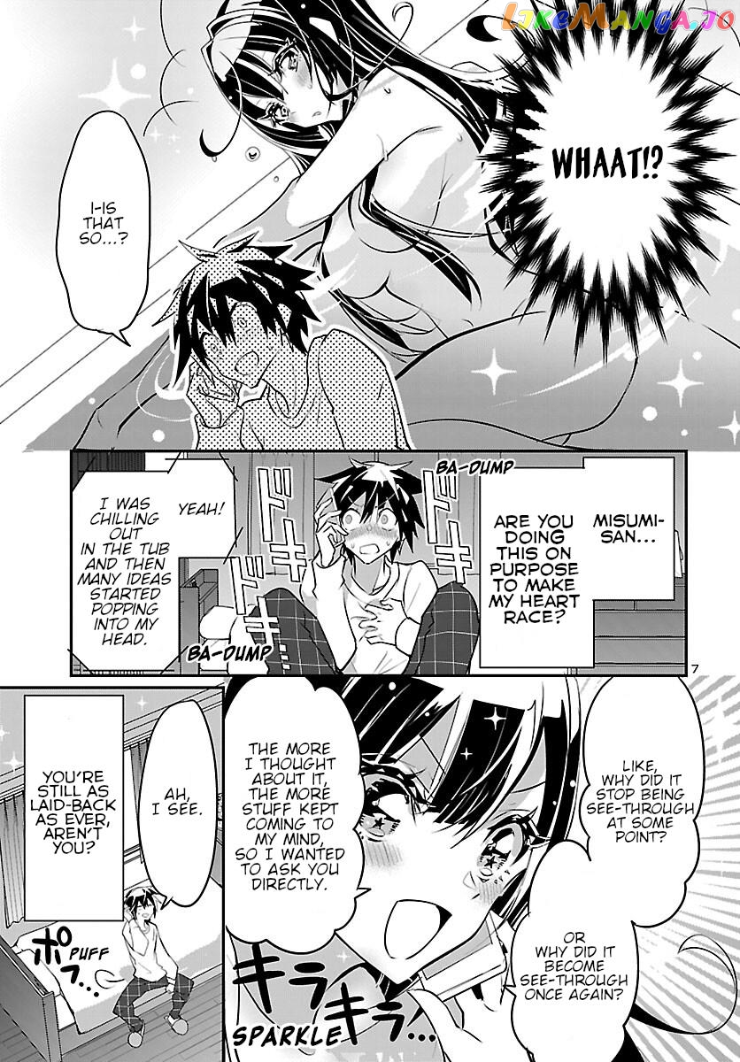 Misumi-San Wa Misukasenai Chapter 9 - page 8