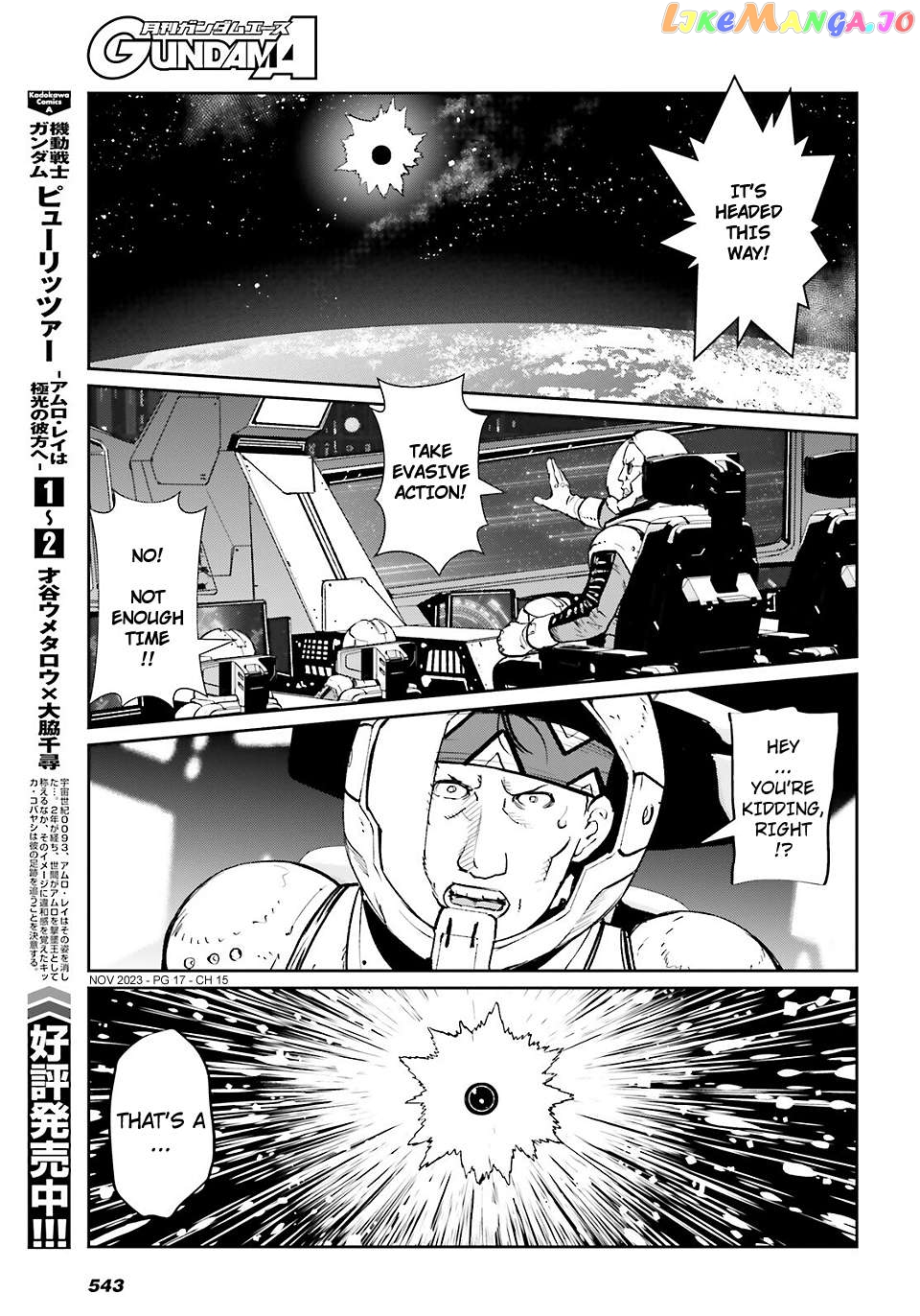 Mobile Suit Gundam 0080 – War In The Pocket Chapter 15 - page 15