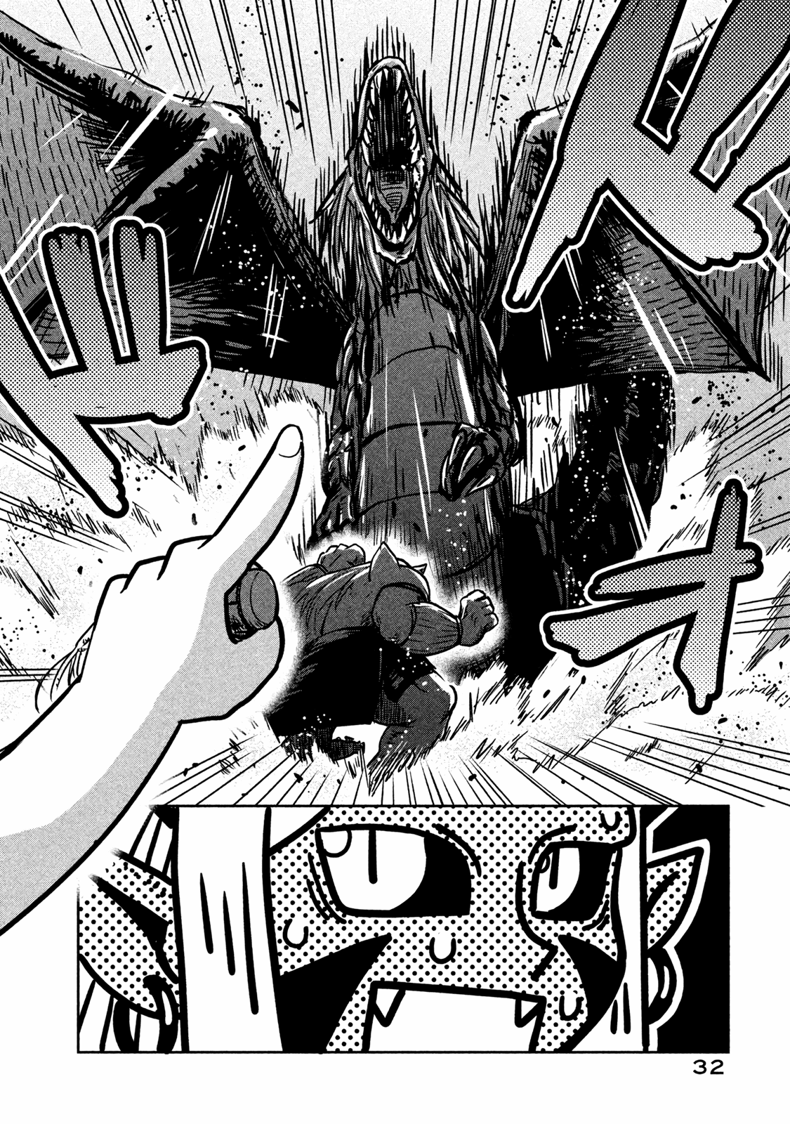 Ooga No Aniki To Doreichan Chapter 15 - page 6