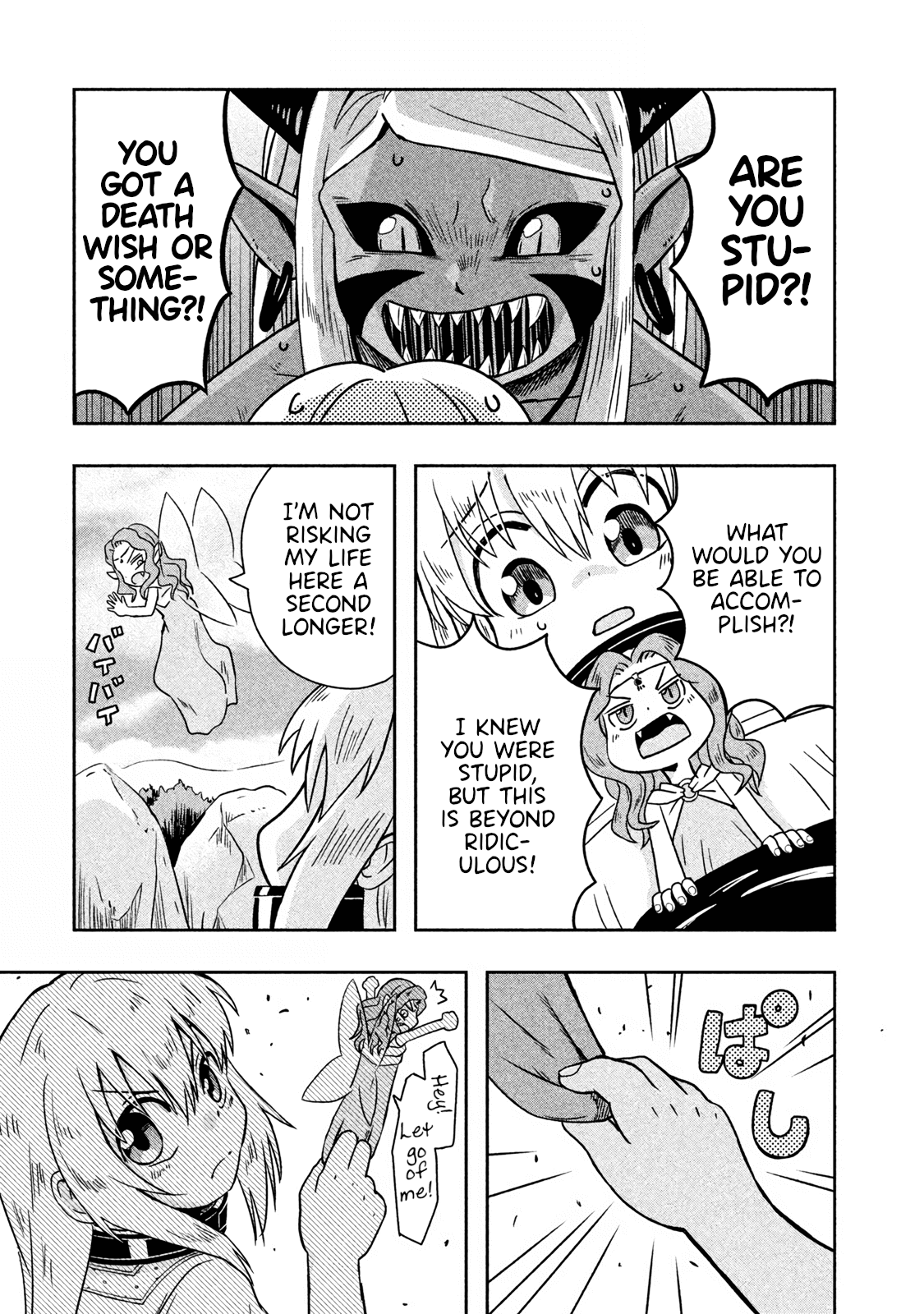 Ooga No Aniki To Doreichan Chapter 15 - page 7