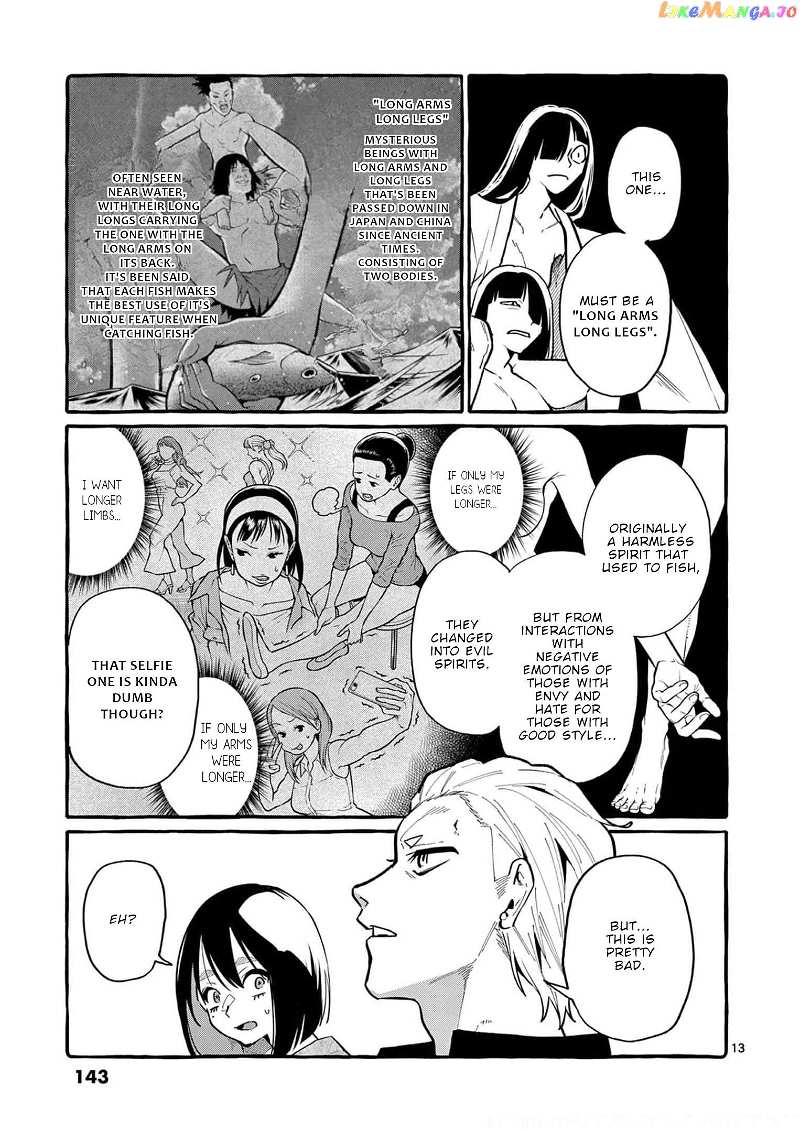 Ushiro no Shoumen Kamui-san Chapter 37 - page 14