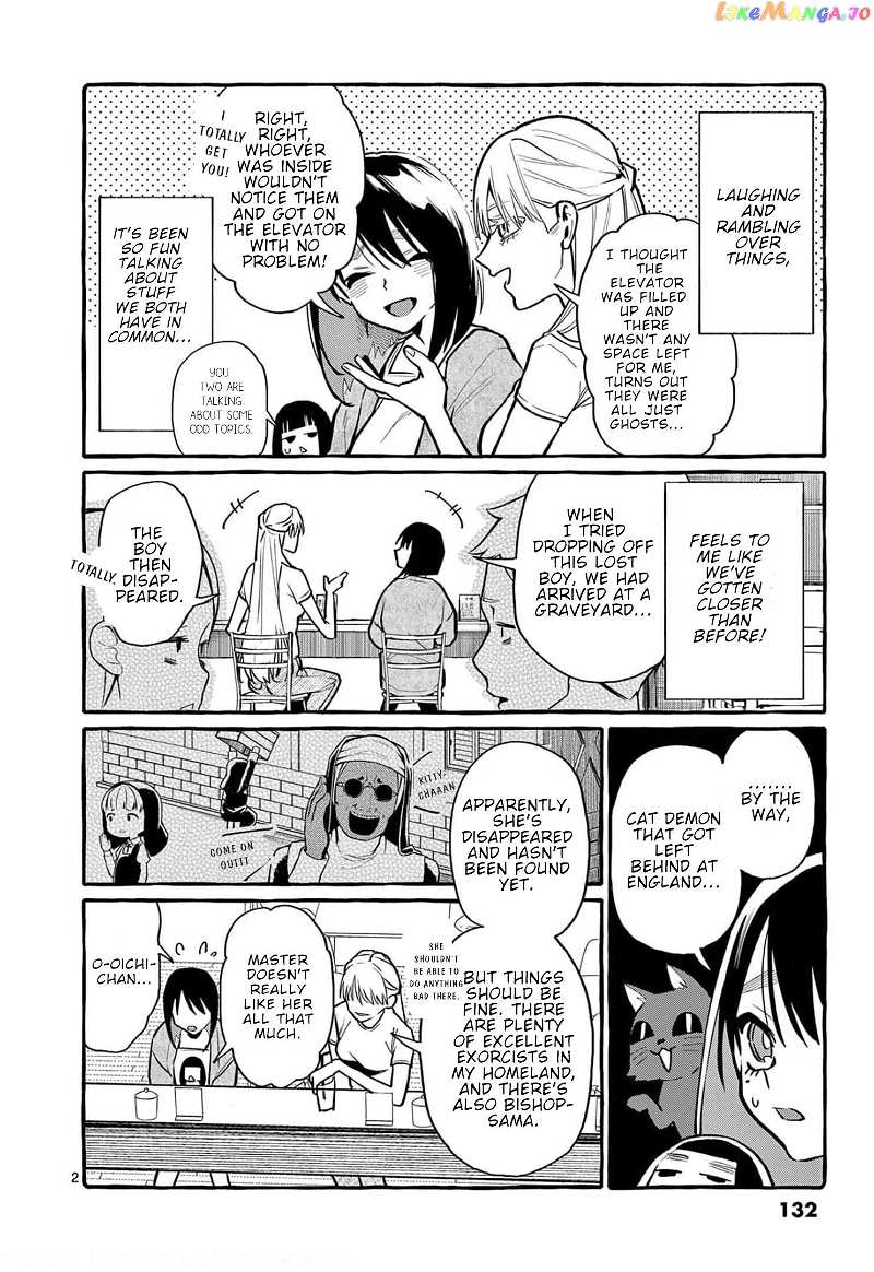 Ushiro no Shoumen Kamui-san Chapter 37 - page 3