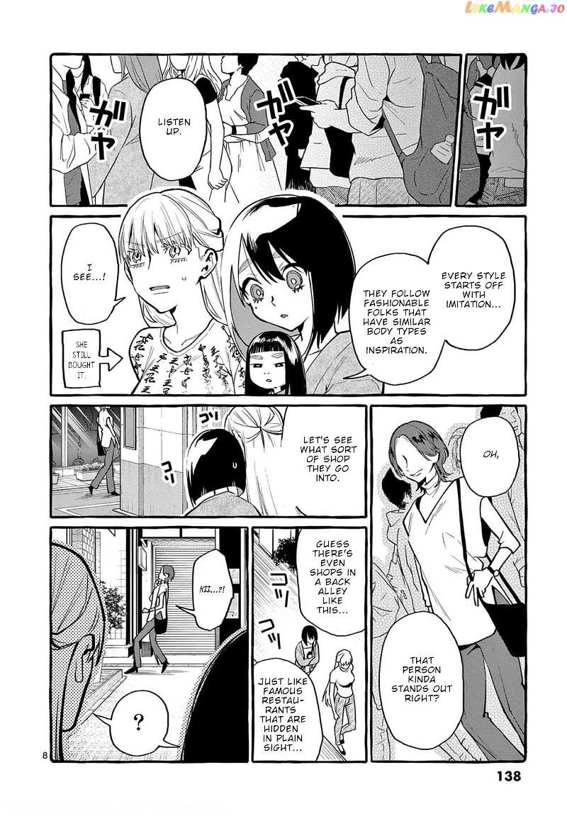 Ushiro no Shoumen Kamui-san Chapter 37 - page 9