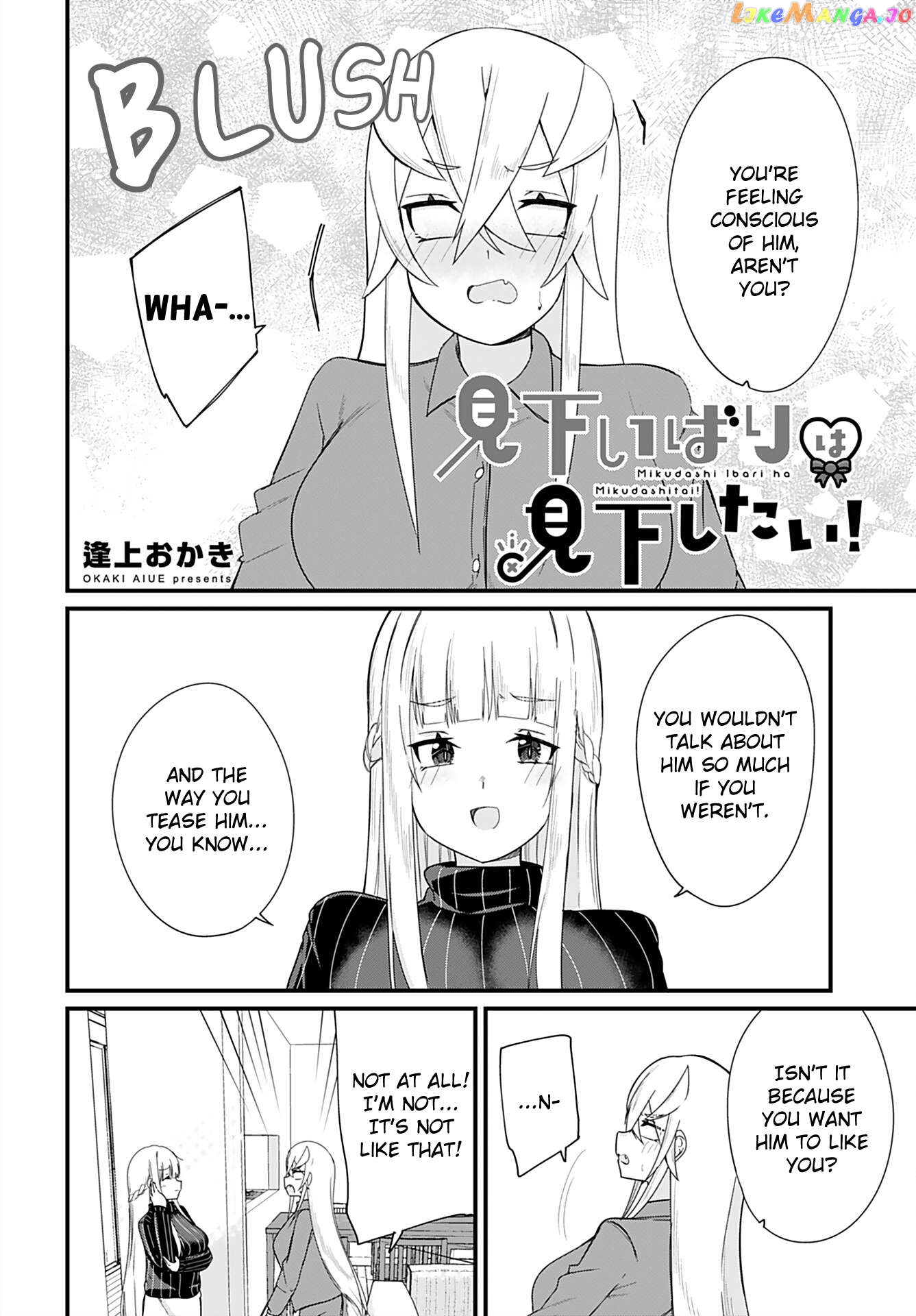 Mikudashi Ibari Ha Mikudashitai! Chapter 14 - page 2