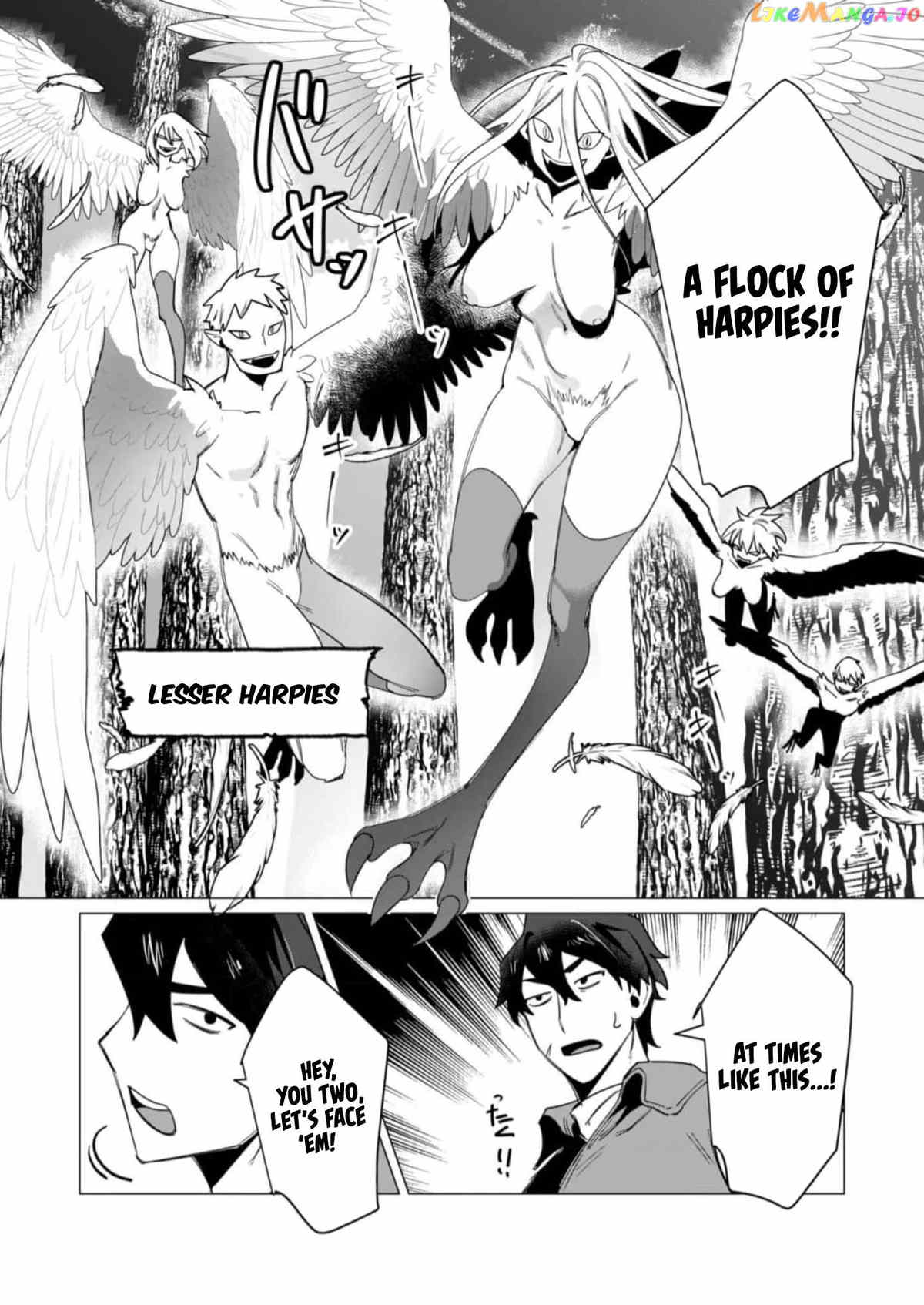 The Hero Wants A Married Woman As A Reward Chapter 8 - page 26