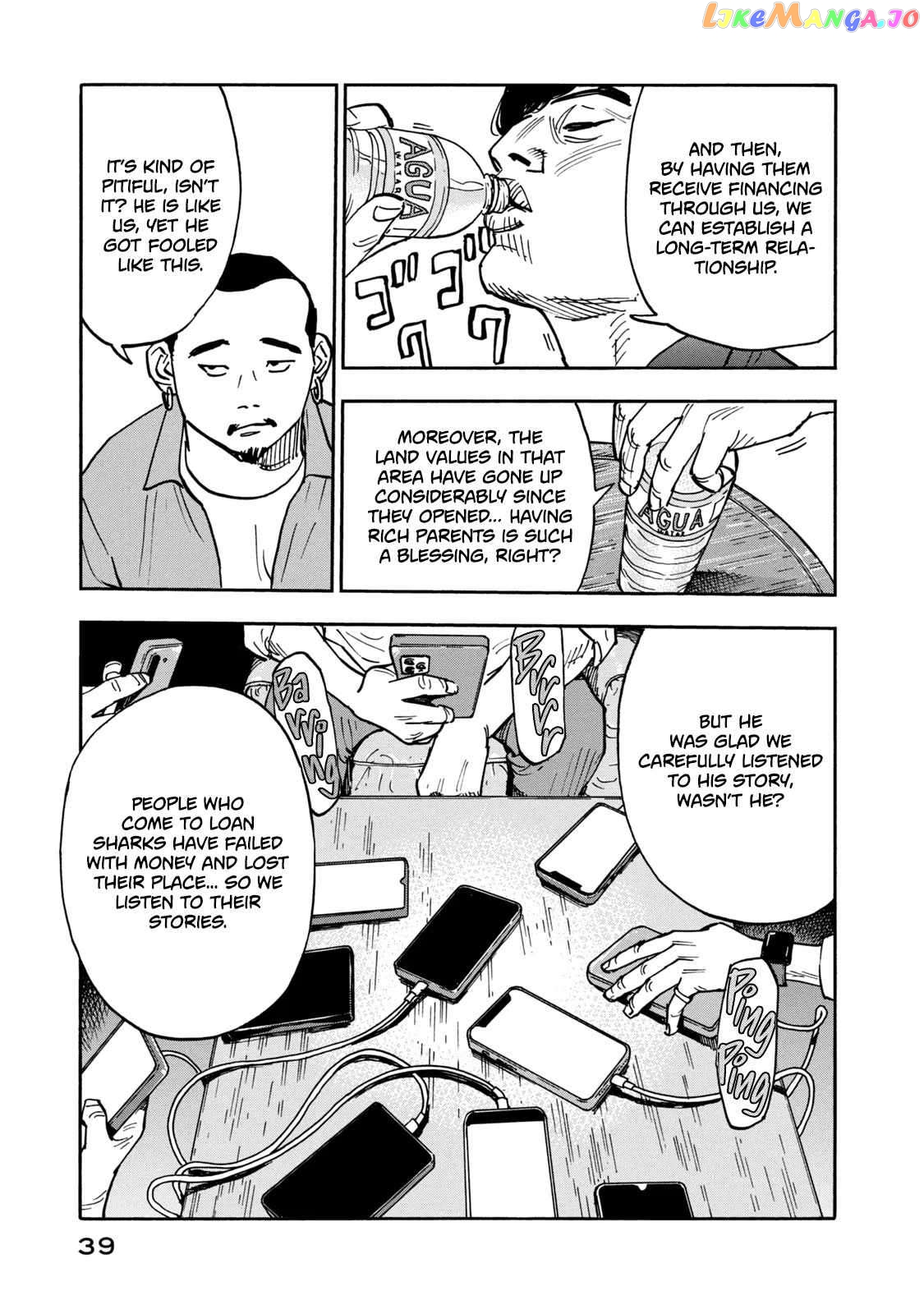 Dear Shimazaki In The Peaceful Land chapter 10 - page 18