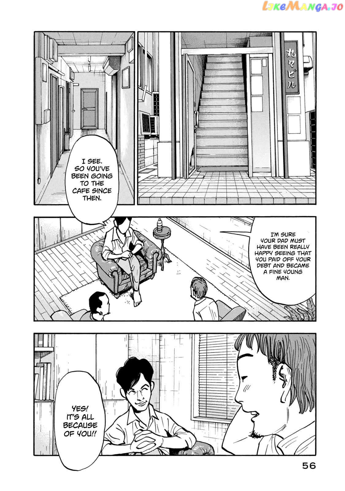 Dear Shimazaki In The Peaceful Land chapter 11 - page 17